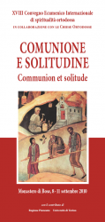 Lire la suite : XVIIIe Colloque international de spiritualité orthodoxe